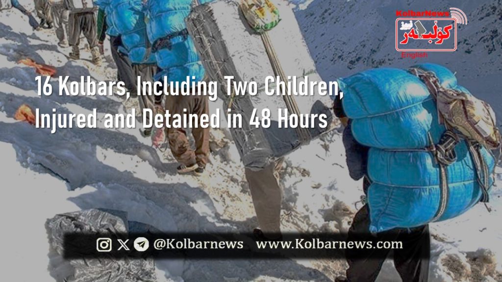 Kurdistan; At Least 16 Kolbars, Including Two Children, Injured and Detained in 48 Hours