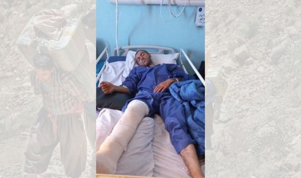 Baneh: A Kolbar injured by direct shooting of border forces.