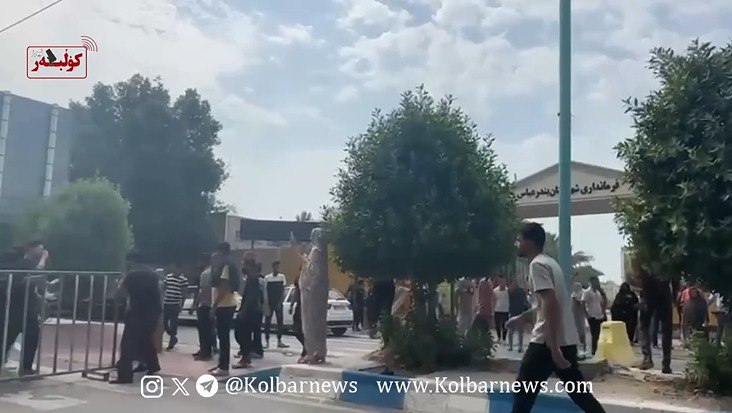 Bandar Abbas; Public Protests Against the Killing and Injury of Two Sukhtbars from Bandar Abbas