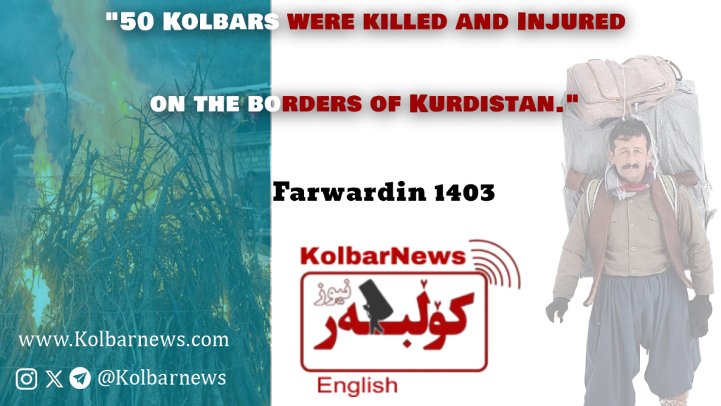 Unprecedented Massacre of Kolbars in Farwardin 1403; 50 KOlbars Killed or Injured