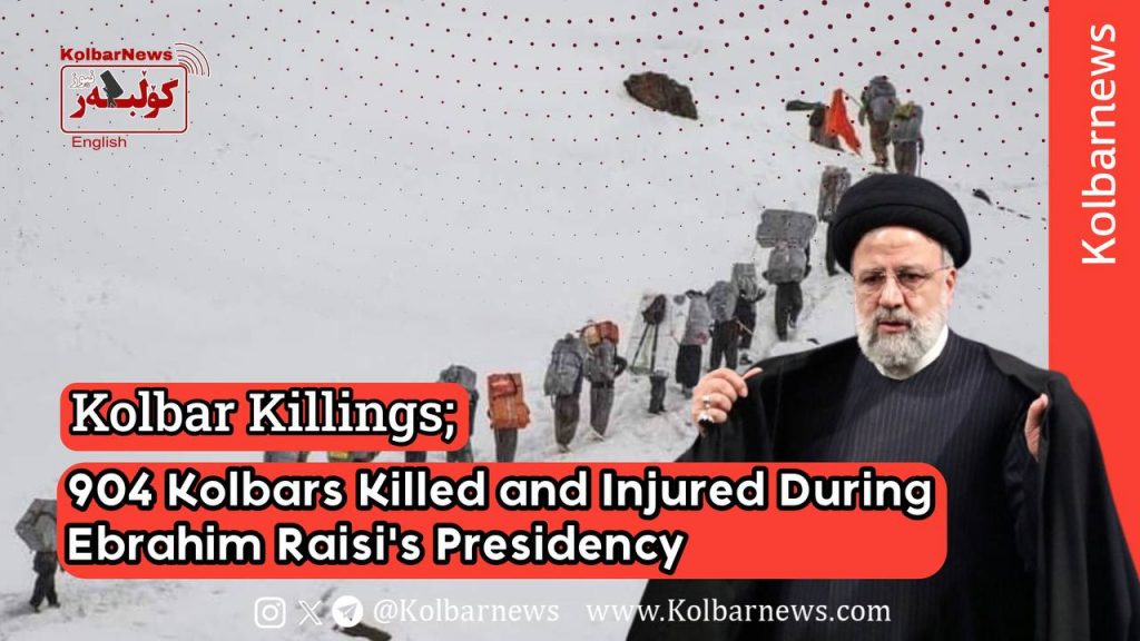 Kolbar Killings: 904 Kolbars Killed and Injured During Ebrahim Raisi’s Presidency