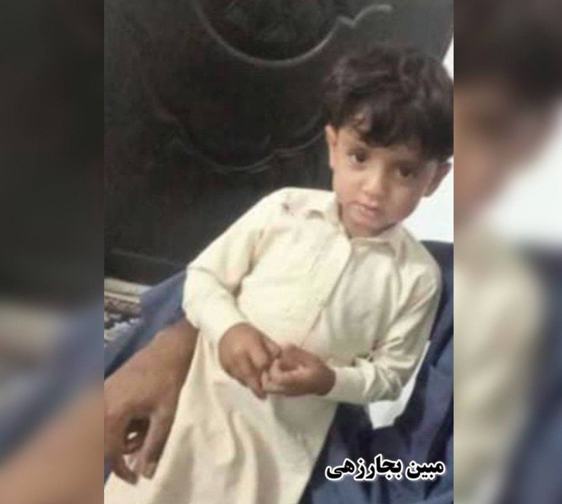 Chabahar: Death of a Baloch Child Due to Drowning in a Water Tank