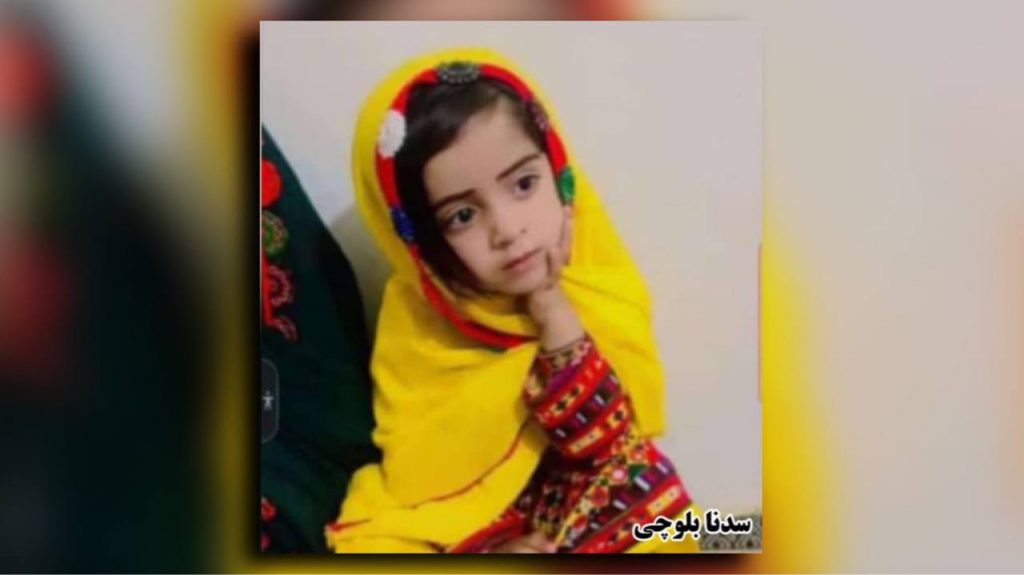 Nikshahr: Death of a Baloch Child Due to Drowning in a River