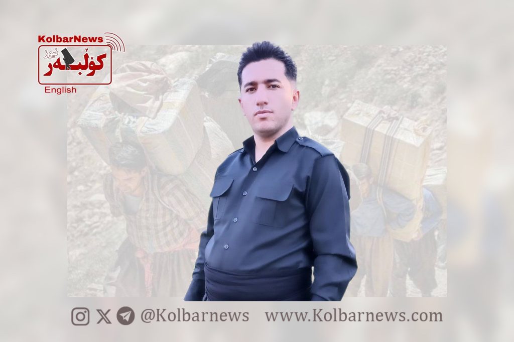 Baneh: A Kolbar Injured by Border Forces