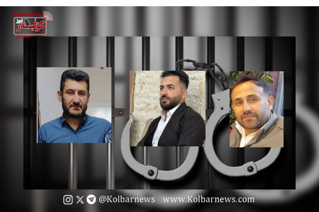 Piranshahr: Three Citizens Arrested by Security Forces