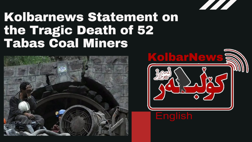 Kolbarnews Statement on the Tragic Death of 52 Tabas Coal Miners