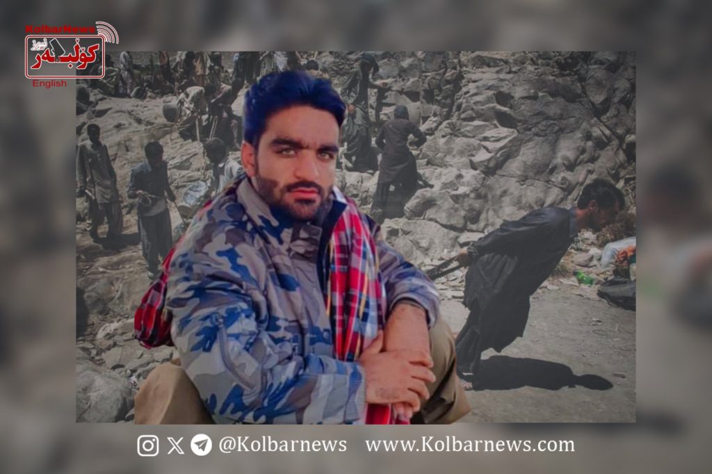 Khash: A Baloch Sukhtbar Killed by Military Gunfire