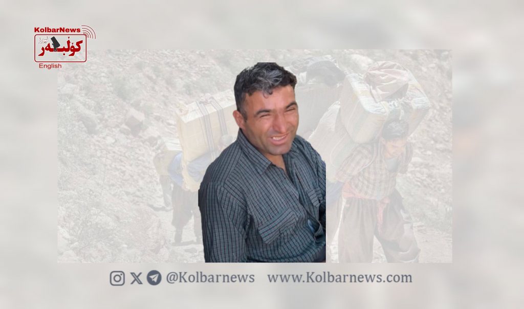 Piranshahr: One Kolbar Killed, Another Injured Due to Border Guards’ Shooting and Beating