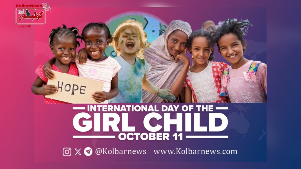 A Message on the Occasion of the International Day of the Girl Child