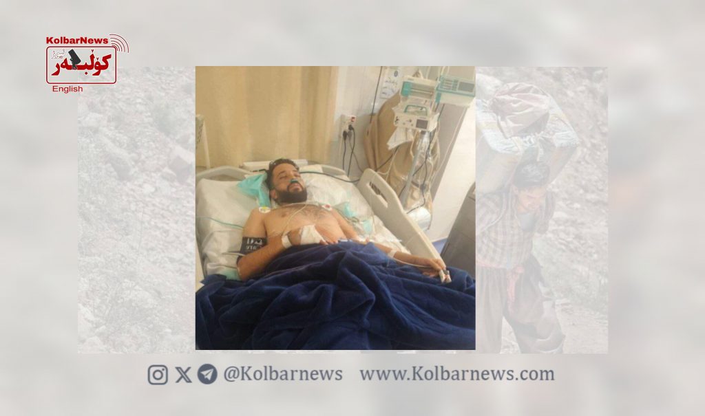 Baneh: A Kolbar Injured by Military Forces