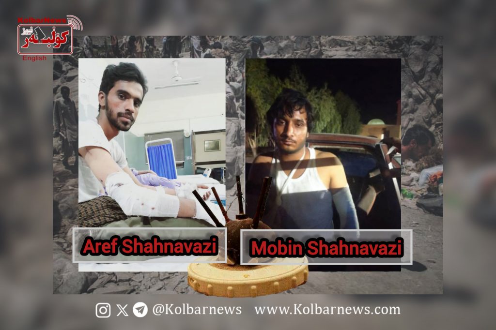 Mirjaveh: Two Baloch Sukhtbars Injured in Mine Explosion