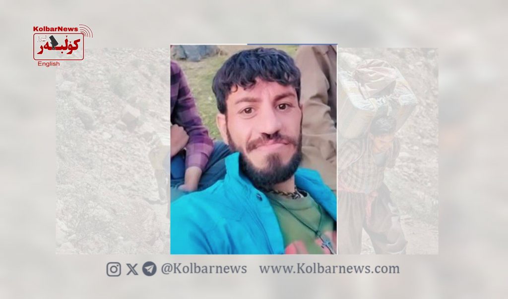 Sardasht: A Kolbar Killed by Military Forces