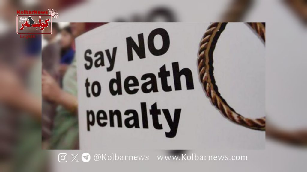 October 10, World Day Against the Death Penalty