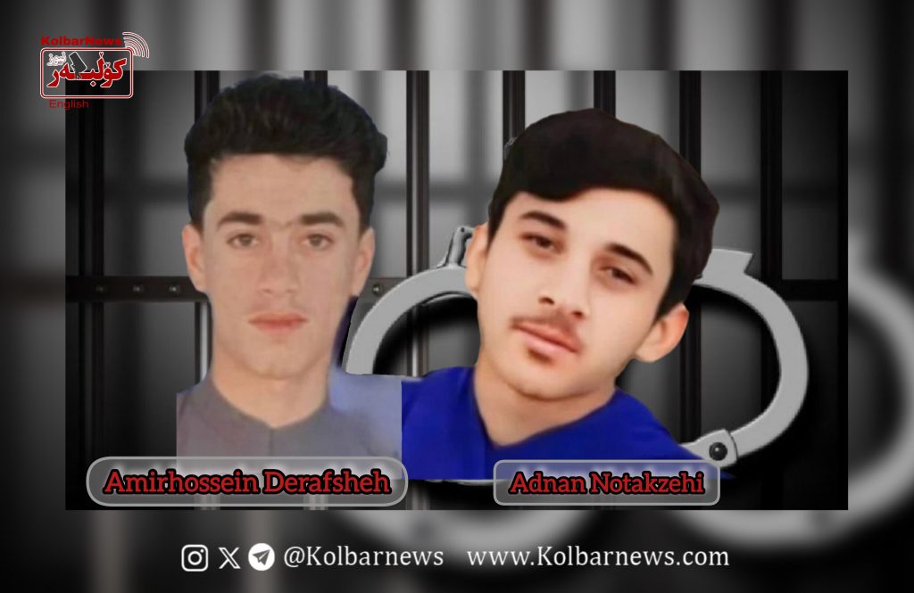 Rask: Release of Two Baloch Students from prison on Bail