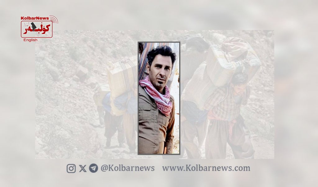 Kermanshah: Death of a Kolbar Due to Severe Injuries