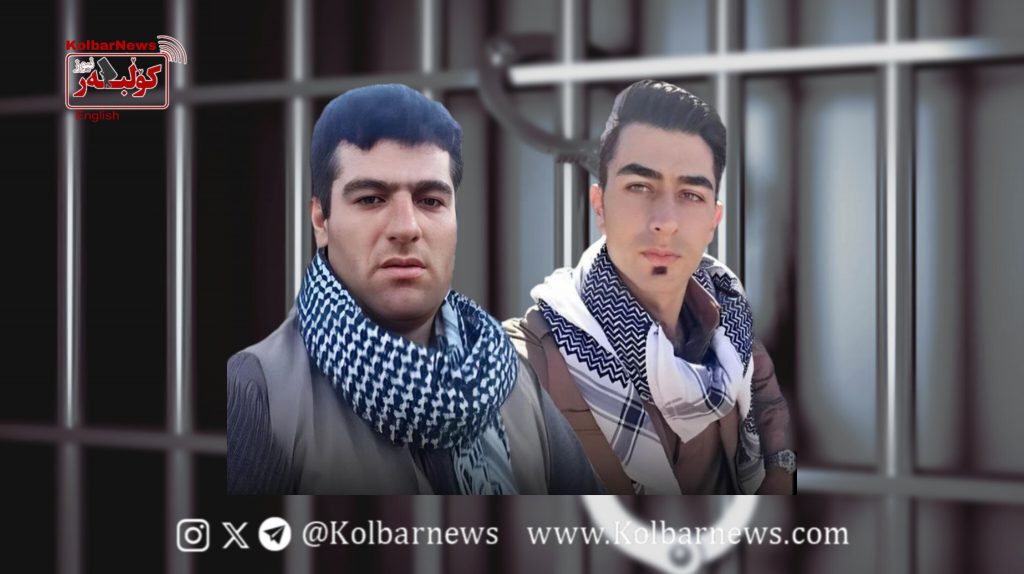 Bukan: Release of Hemin Bahrami and Soran Arshad on Bail