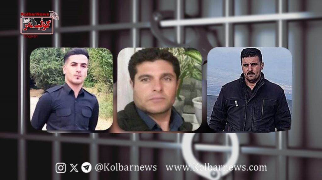 Oshnavieh: Three Citizens Arrested by Security Forces