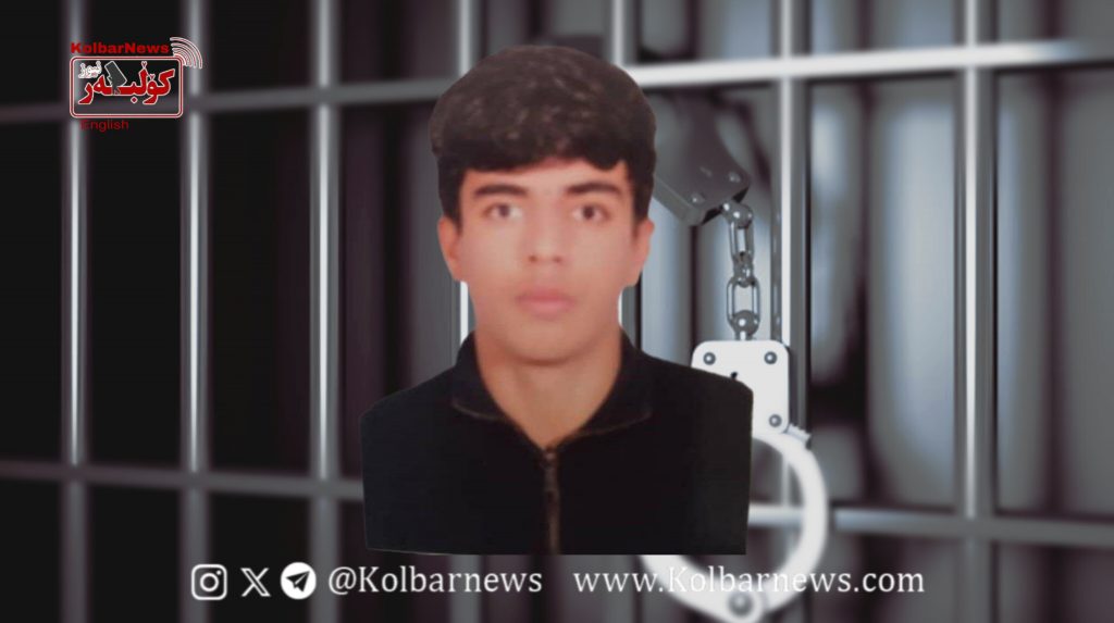 Sanandaj: Continued Detention and Lack of Information on a Teenager