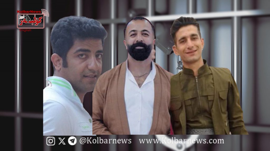 Saqqez: Hiwa Amini, Rahman Rahimpour, and Bahman Feizi Released on Bail