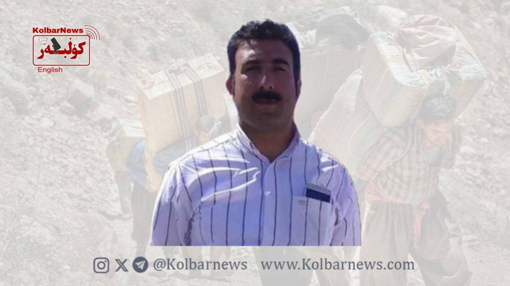 Sarpol-e Zahab: A Kolbar Killed by Military Forces’ Gunfire