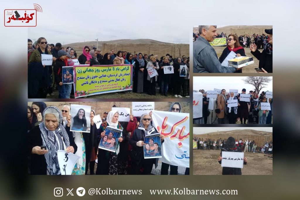 Kurdistan; Mothers of Justice Participate in International Women’s Day Ceremonies