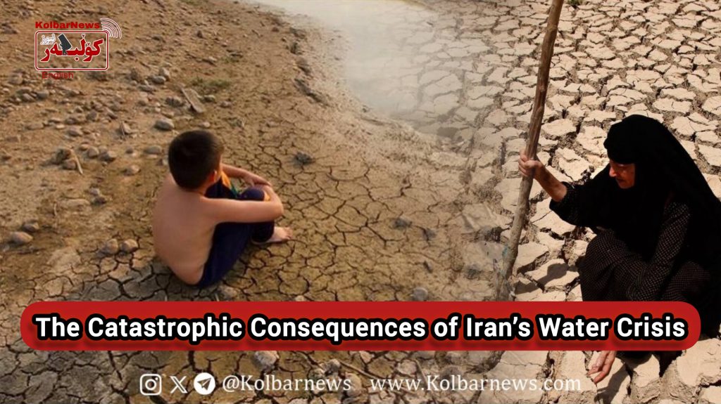 The Catastrophic Consequences of Iran’s Water Crisis