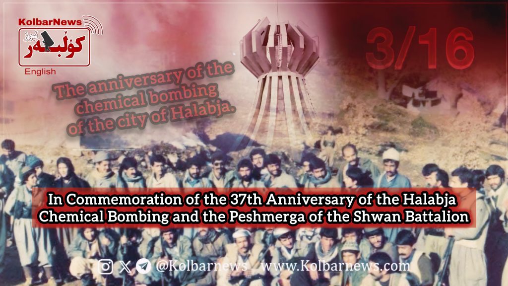 In Commemoration of the 37th Anniversary of the Halabja Chemical Bombing and the Peshmerga of the Shwan Battalion