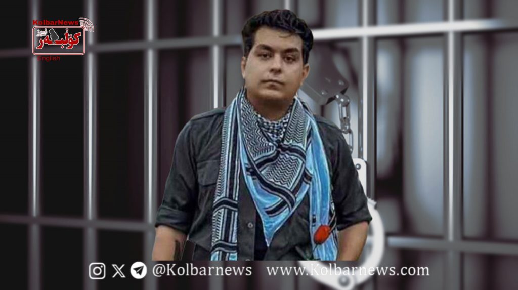 Sanandaj: Continued Detention and Lack of Information About a Citizen’s Whereabouts