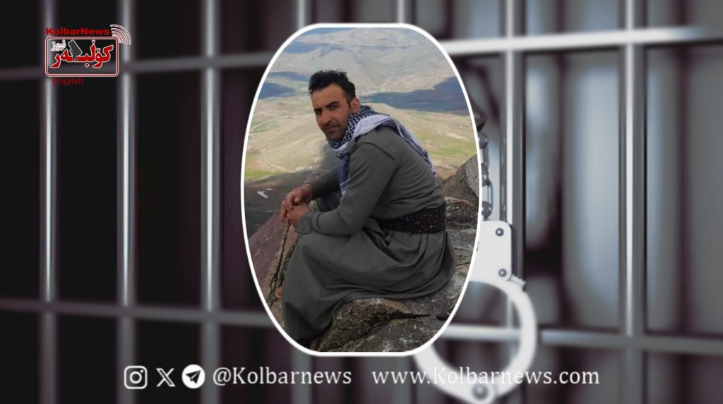 Bukan: Arrest of a Citizen by Security Forces