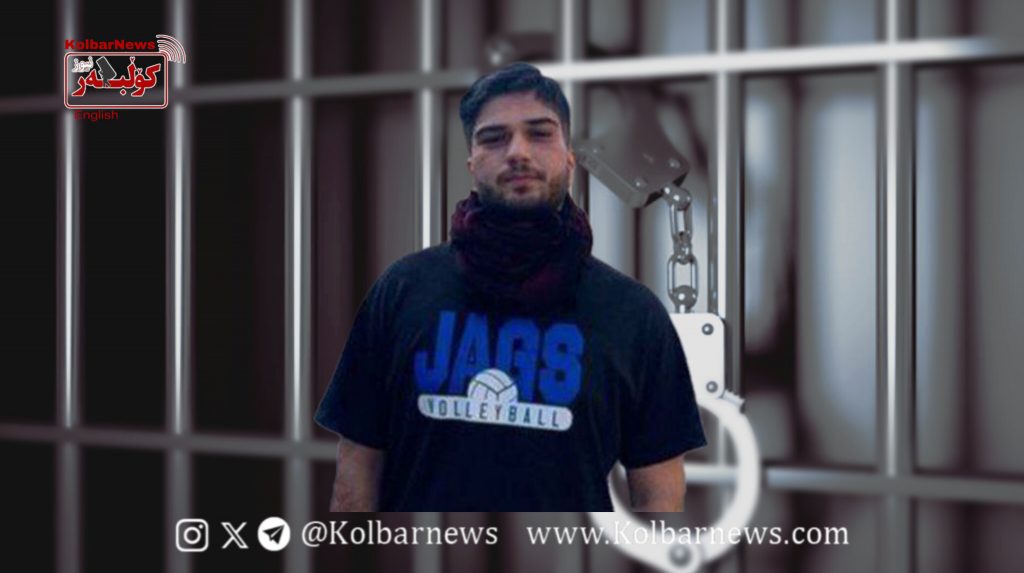 Marivan: Citizen Sentenced to 18 Months in Prison