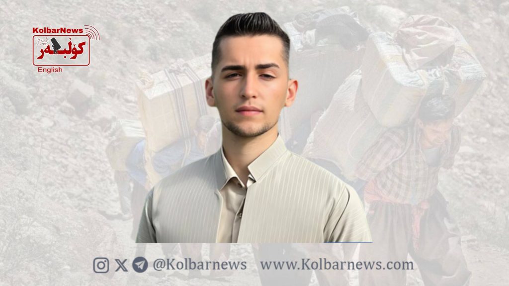 Baneh: One Kolbar Killed, Another Injured by Direct Fire from Iranian Border Forces