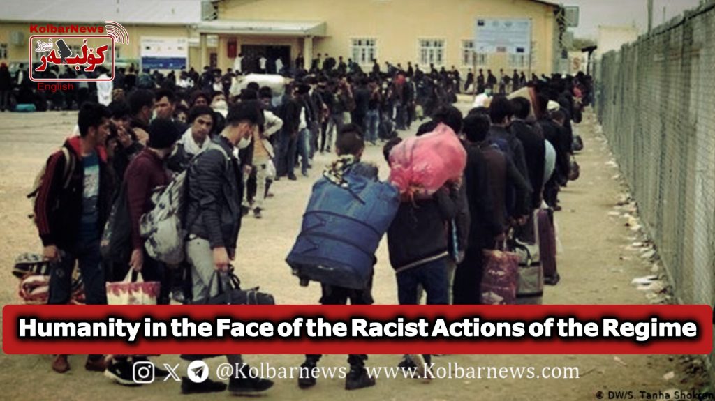 Humanity in the Face of the Racist Actions of the Regime