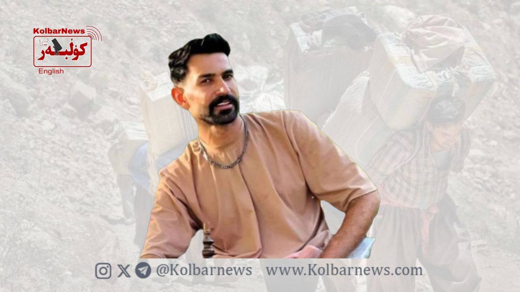 Marivan; Killing of a Young Kolbar by Military Forces