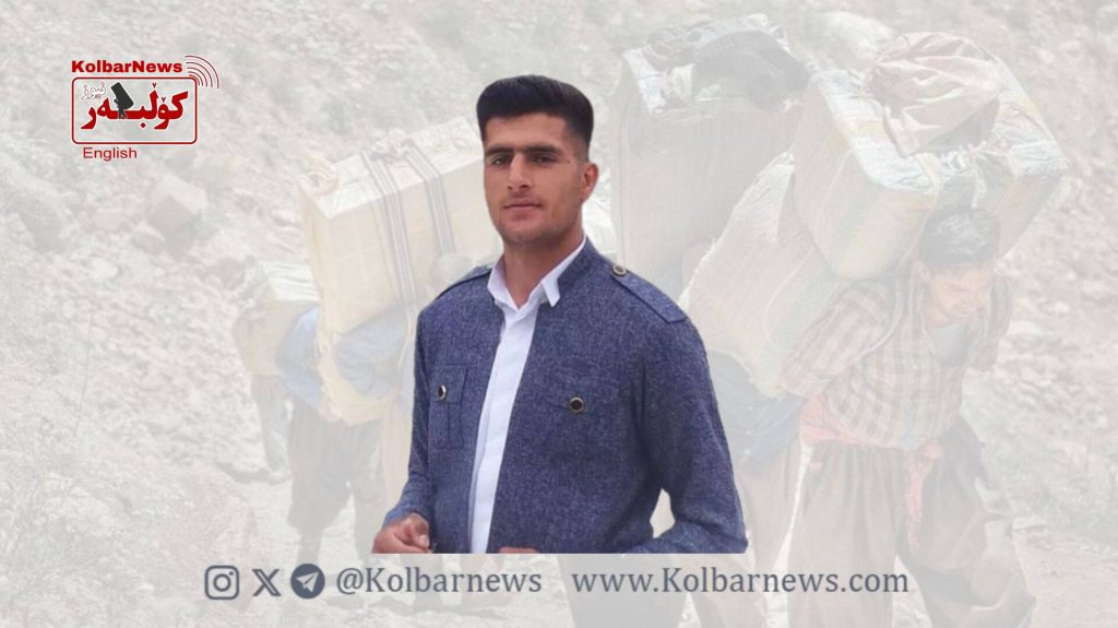 Marivan: Injury of a Young Kolbar by Direct Fire from Military Forces