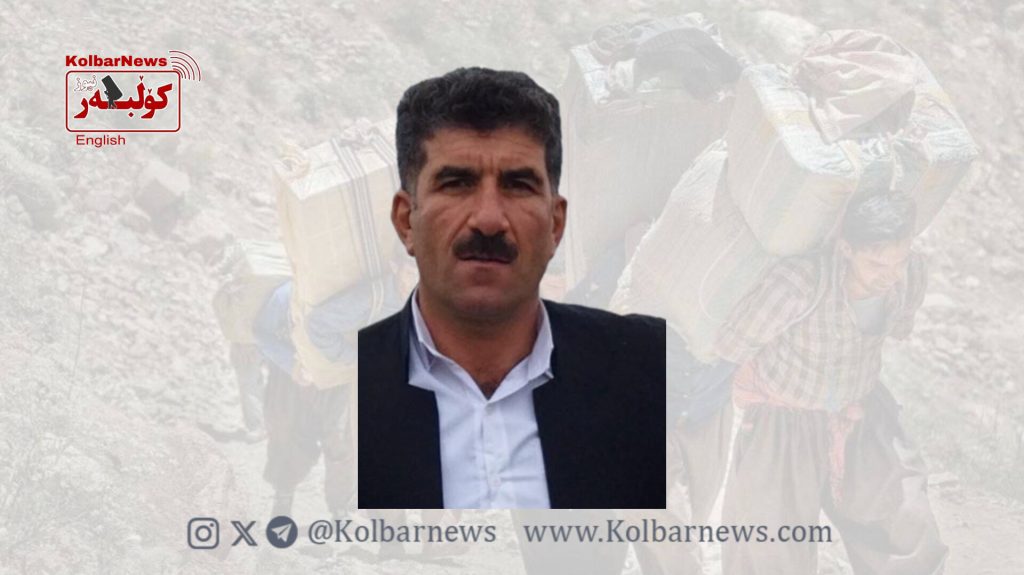 Marivan: Injury of a Kolbar by Direct Fire from Military Forces