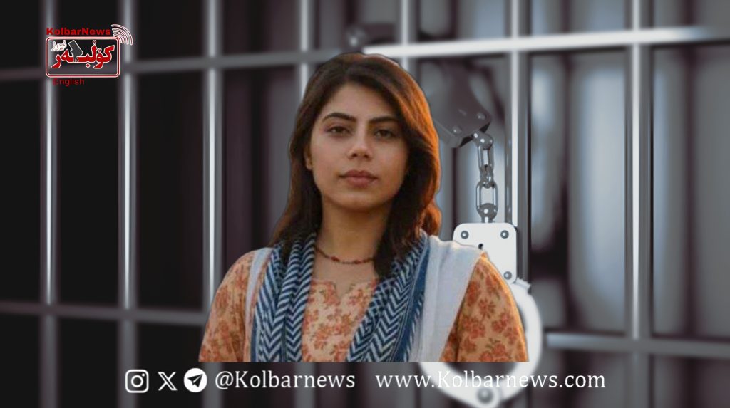 Baneh: Farzaneh Rashidi Released on Bail