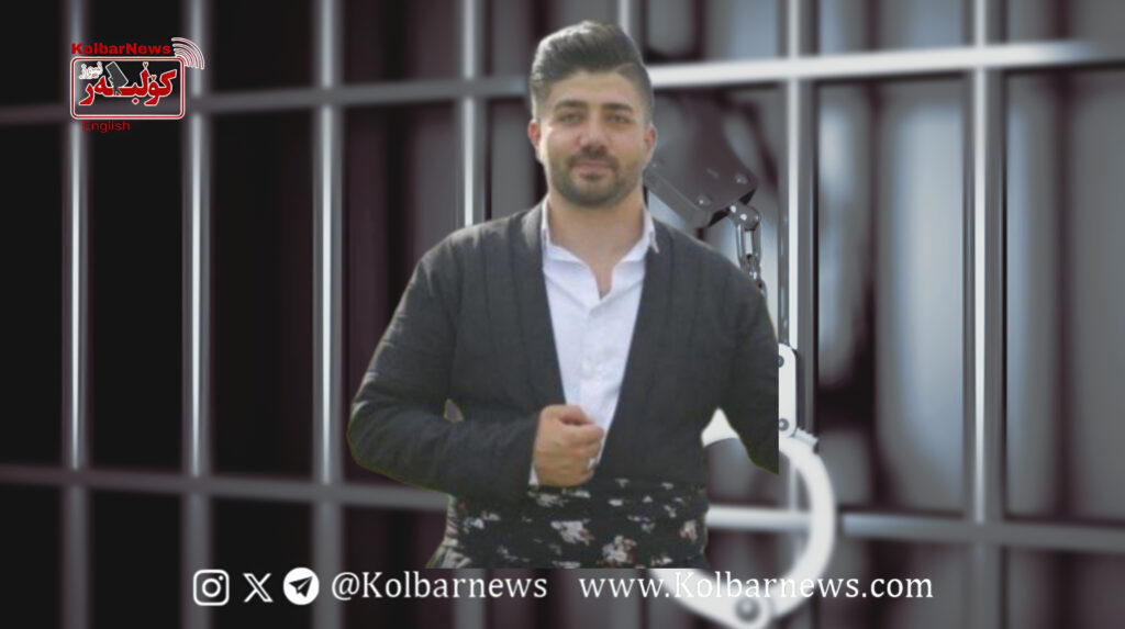 Baneh; Release of Saman Karimi on Heavy Bail