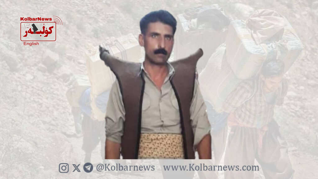 Baneh; Injury of a Kolbar by Military Forces