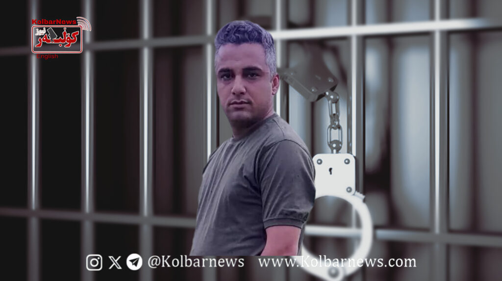 Kamiyaran; Arrest of Ramin Gorgani by Security Forces