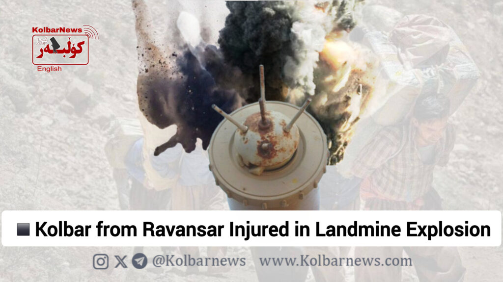 Nowsud; Kolbar from Ravansar Injured in Landmine Explosion