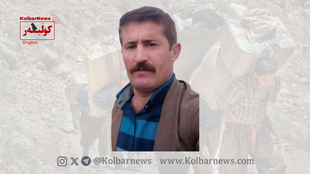 Baneh: A Kolbar killed by direct fire from military forces