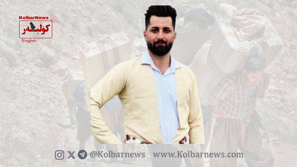 Mariwan; A Kolbar Injured by Direct Fire from Military Forces