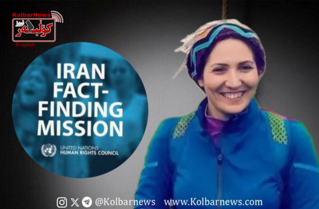 UN Fact-Finding Committee Statement on Sharifeh Mohammadi