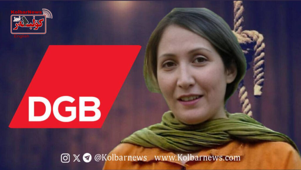 Germany; Support of Germany’s Largest Trade Union for Sharifeh Mohammadi