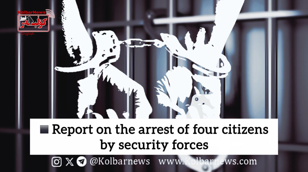 Bukan: Report on the arrest of four citizens by security forces
