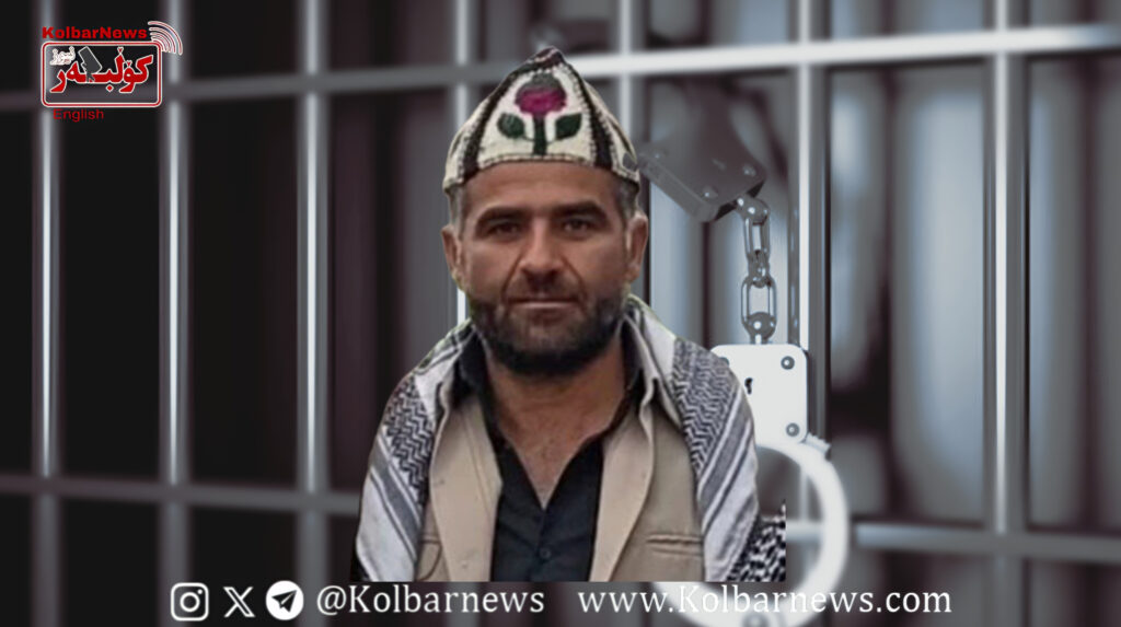 Bukan; Summons and Arrest of a Citizen by Security Forces