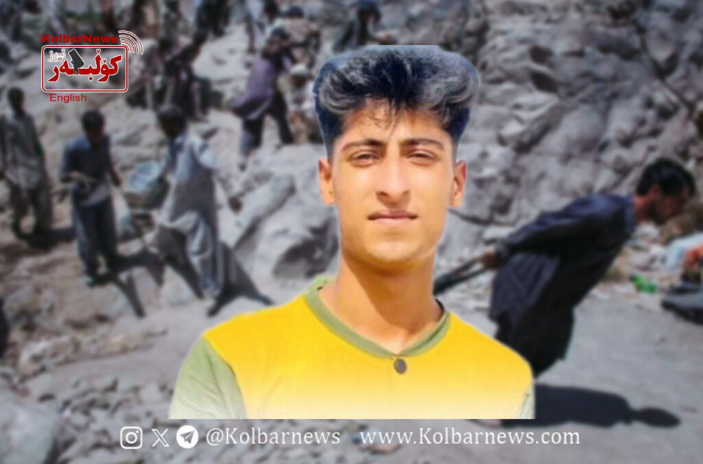 Bandar Abbas: A Baloch Sukhtbar killed by military forces