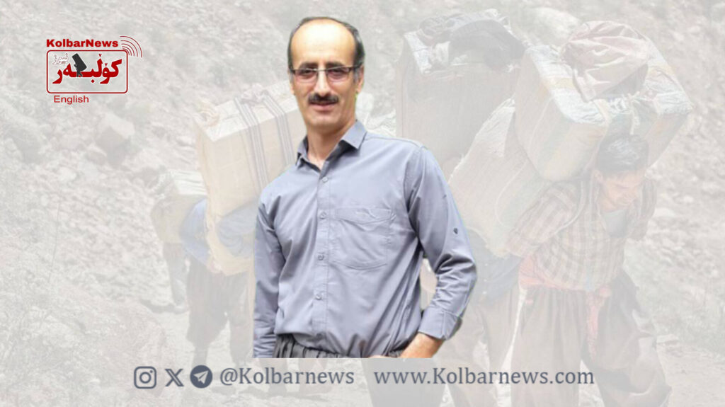 Baneh: A Kolbar Killed by Direct Fire from Military Forces