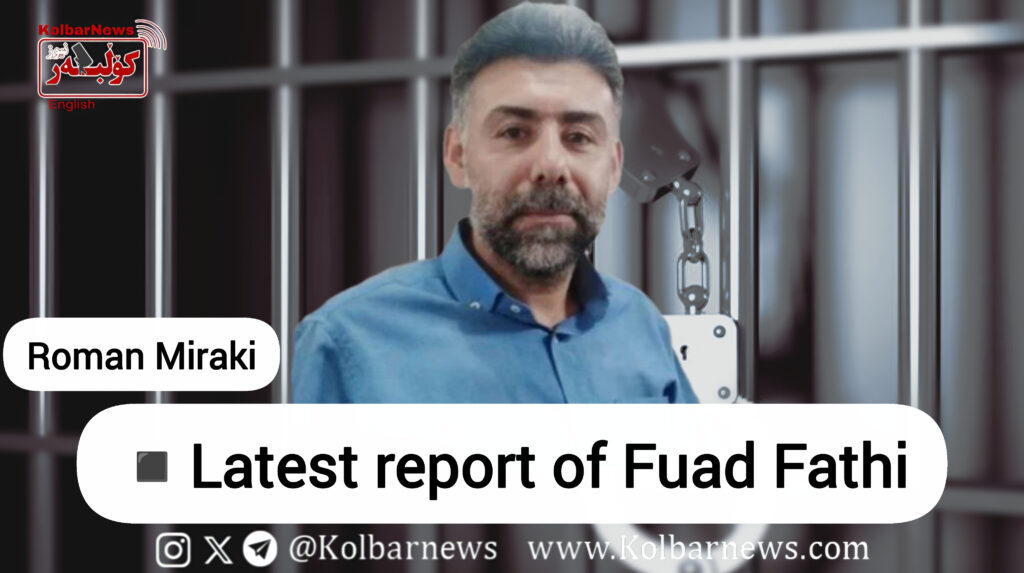Latest report of Fuad Fathi