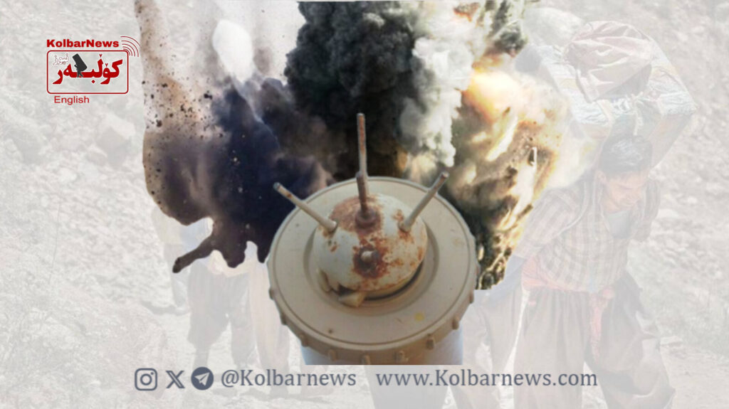 Baneh: A Kolbar Maimed in Landmine Explosion